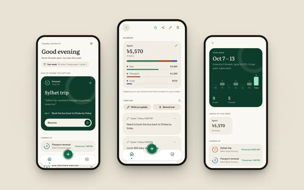 mnemo, screenshot.