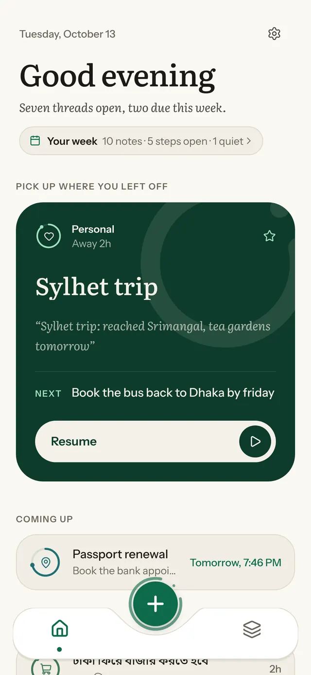 mnemo mobile view